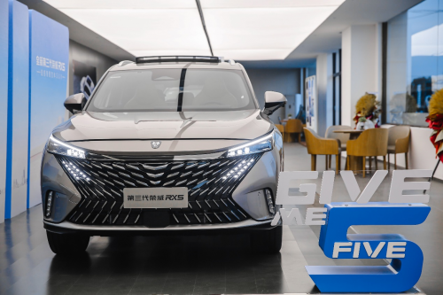 想选一台“品价比”标杆SUV？全新第三代荣威RX5，闭眼买，放心开！