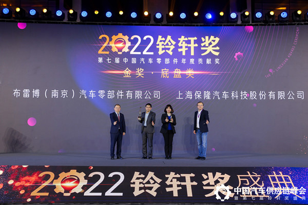 布雷博中国区研发总监，周秋君 