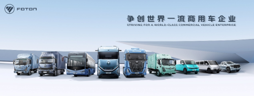 福田汽车2025年一季度新能源销量同比大增174.2%，持续领跑新能源市场